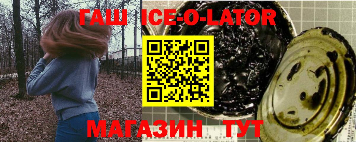 ГАШИШ индика сатива Нижнекамск
