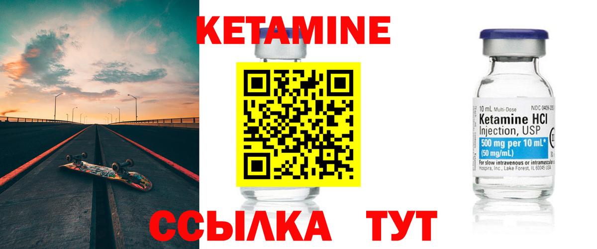 OMG зеркало  Кетамин VHQ  Вход с VPN  КЕТАМИН ketamine  Нижнекамск 