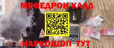 спиды Бузулук