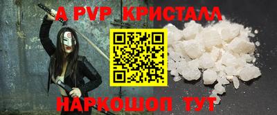 спиды Бузулук