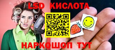 спиды Бузулук