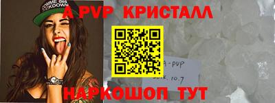 спиды Бузулук