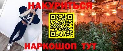 бошки Бугуруслан