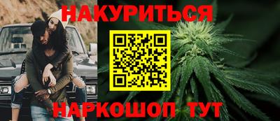 спиды Бузулук