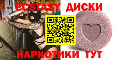 спиды Бузулук