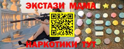 спиды Бузулук