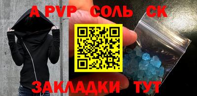 МДПВ Будённовск