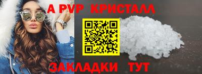 спиды Бузулук
