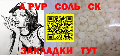 бошки Бугуруслан