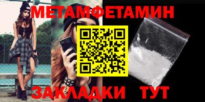 спиды Бузулук