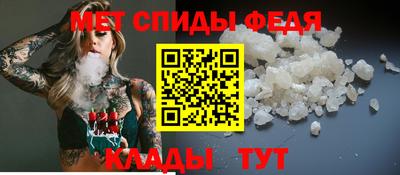 спиды Бузулук