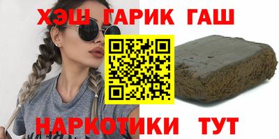 спиды Бузулук