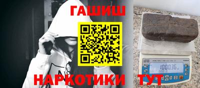бошки Бугуруслан