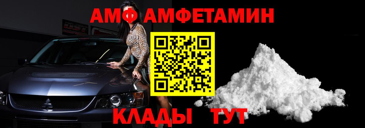 Метамфетамин кристалл Нижнекамск