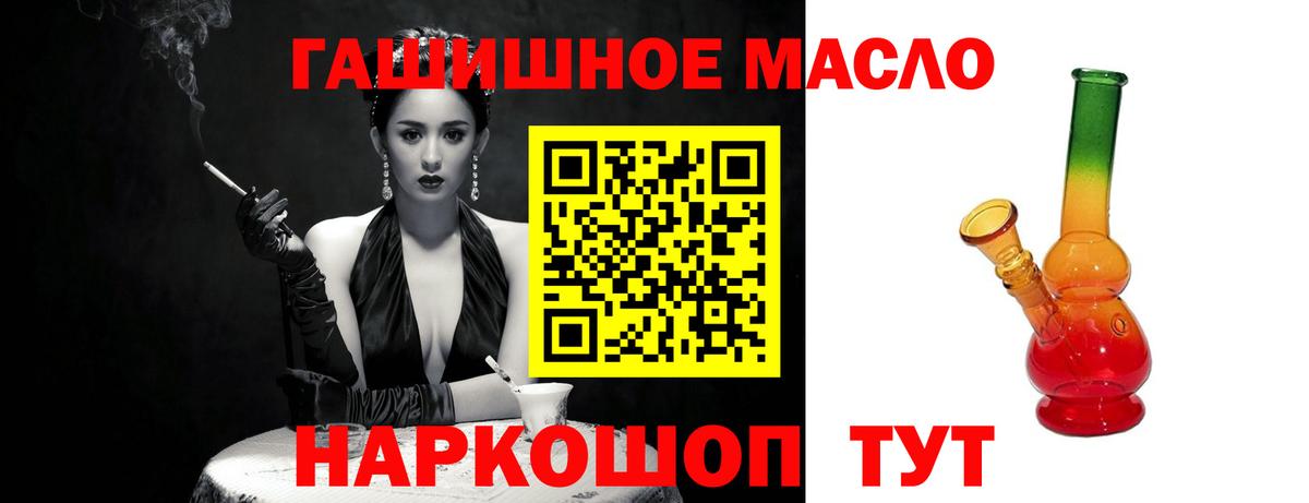 ТГК концентрат  ТГК концентрат  Нижнекамск  Вход с VPN 