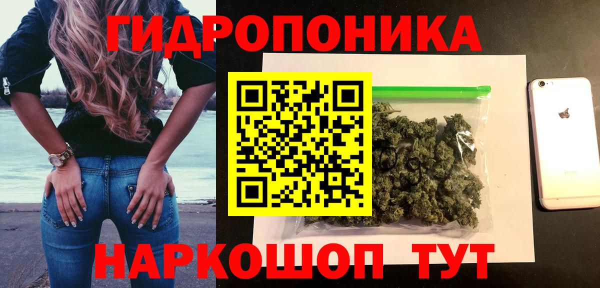 Бошки марихуана VHQ Нижнекамск